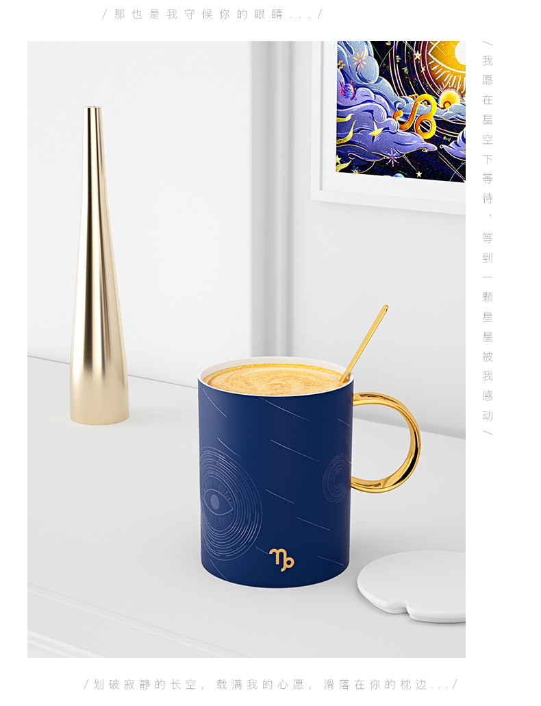 The zodiac mark water glass ceramic creative move trend light key-2 luxury picking spoon Nordic ins contracted with cover