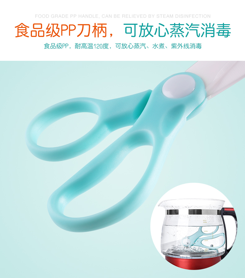 The Children baby consisting of pottery and porcelain scissors scissors with portable baby food for your baby to do see kit