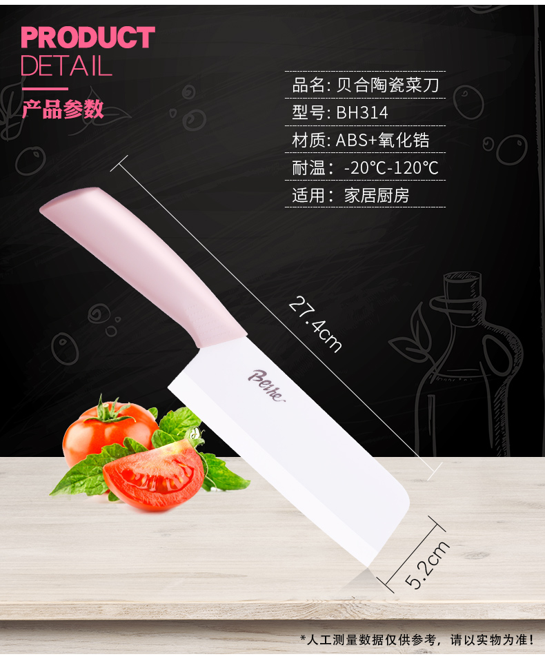 Japanese sushi chef cooking knife carving knife slicing knife knife household kitchen small ceramic knives sharp