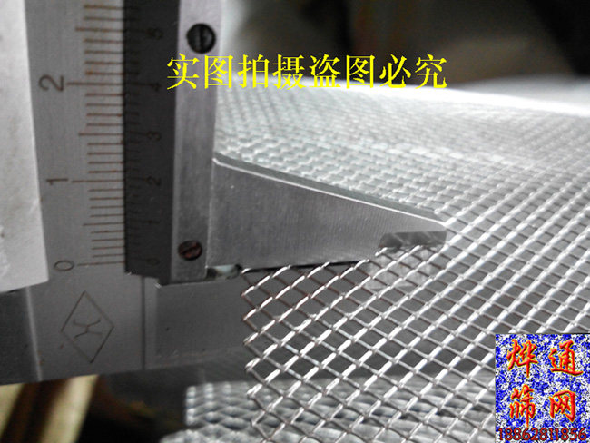Aluminum plate mesh small hole aluminum mesh range hood filter 2mm * 4mm filter thick tied water grass Moss.
