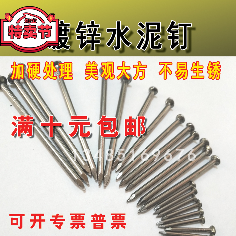 Lifeng Special Cement Steel Nail Woodworking Iron Nail Linkage Peak Hanging Painting Nail Iron Nail Round Nail Hook Nail Photo Frame Nail Hanging Photo