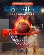 Outdoor indoor household hanging basket basketball hoop childrens punch-free basketball hoop hoop