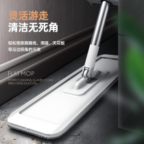 Free Hand Wash of lazy people mop 2021 new flat mop Home One drag net tile Large number of water suction towed deity