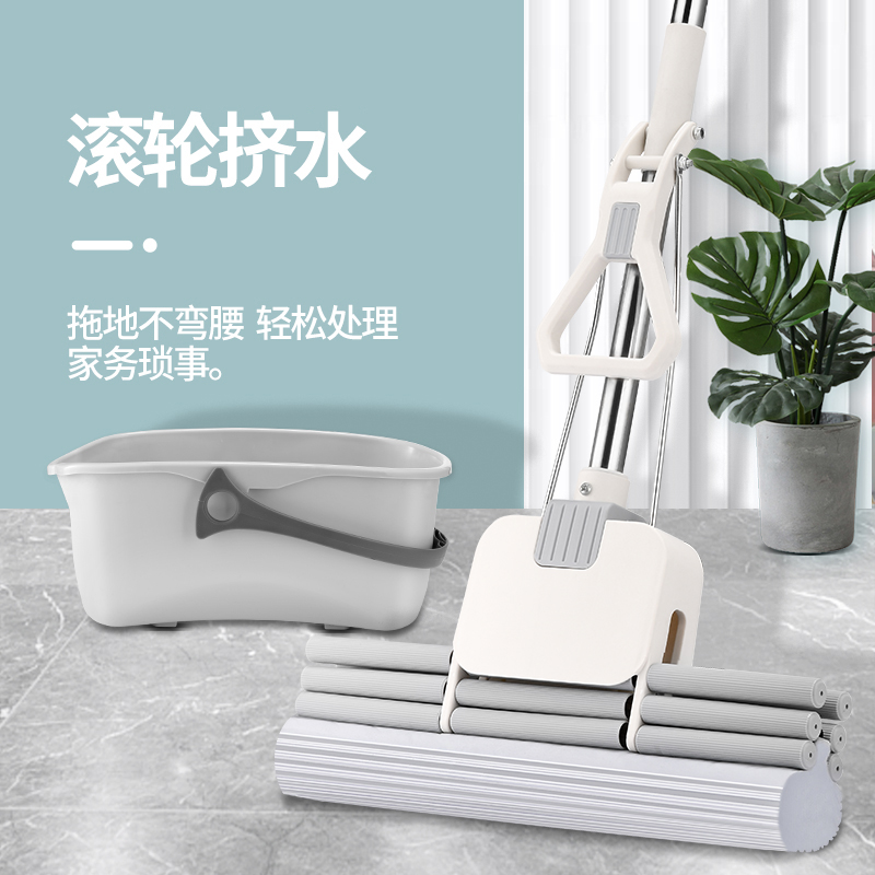Sponge mop to squeeze the head without hand washing and dragging the dew cotton household water absorption dragged the lazy large.