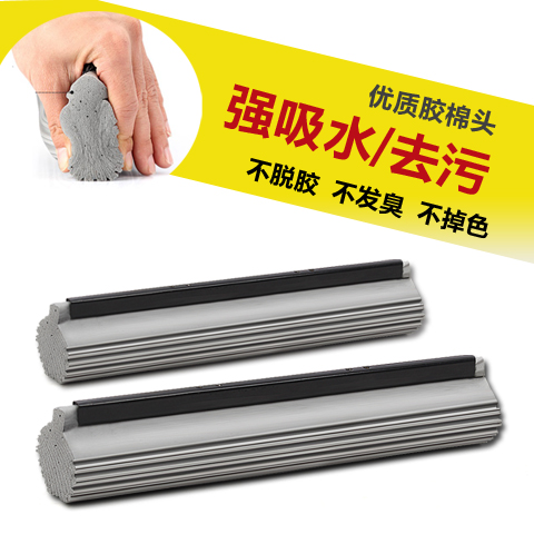 Xinqiyuan high quality roller squeeze water glue cotton mop head 27 33 38cm Water absorption density soft sponge replacement head