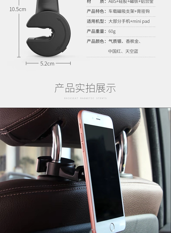 Car car người giữ điện thoại hàng sau với magnetic phụ kiện xe hơi hút cup magnet magnetic xe trên hỗ trợ navigation