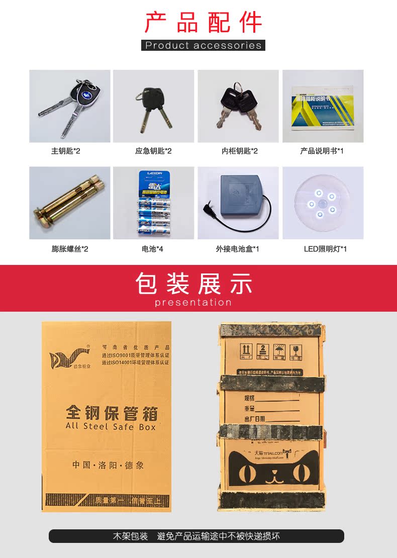 Dexiang hộ gia đình an toàn 100cm1 mét văn phòng lớn 1,2 mét an toàn tất cả cửa thép an ninh 1,5m - Két an toàn