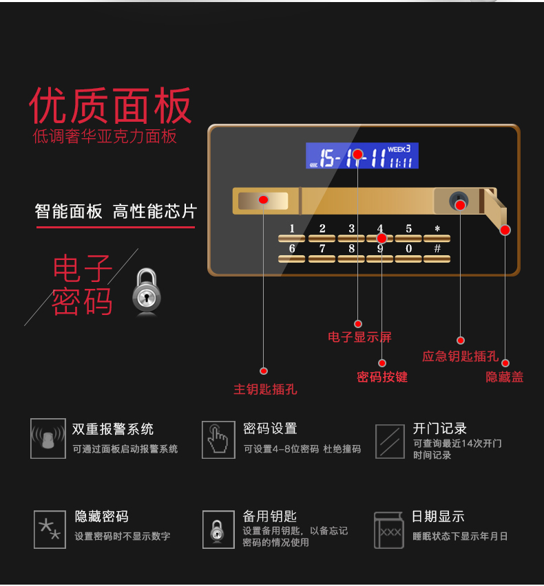 Dexiang an toàn nhà nhỏ văn phòng mật khẩu vân tay an toàn tất cả thép vào tường đầu giường an toàn hộp cao 60cm