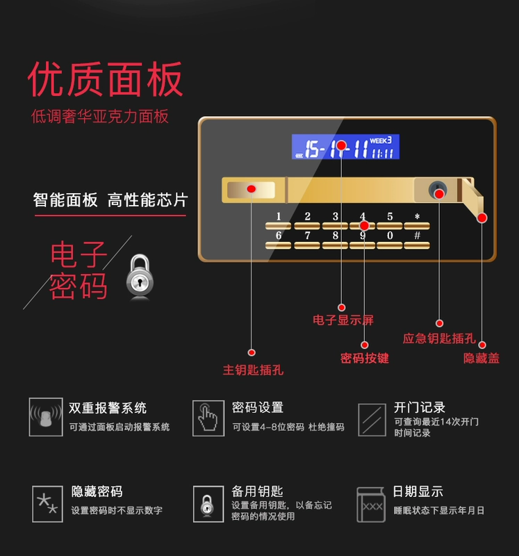 Dexiang văn phòng an toàn một cửa 70cm mật khẩu cao an toàn an ninh nhà an toàn thép lớn an toàn tiền gửi hộp đầu giường