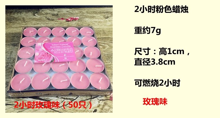 Bougie      - Ref 2487998 Image 56