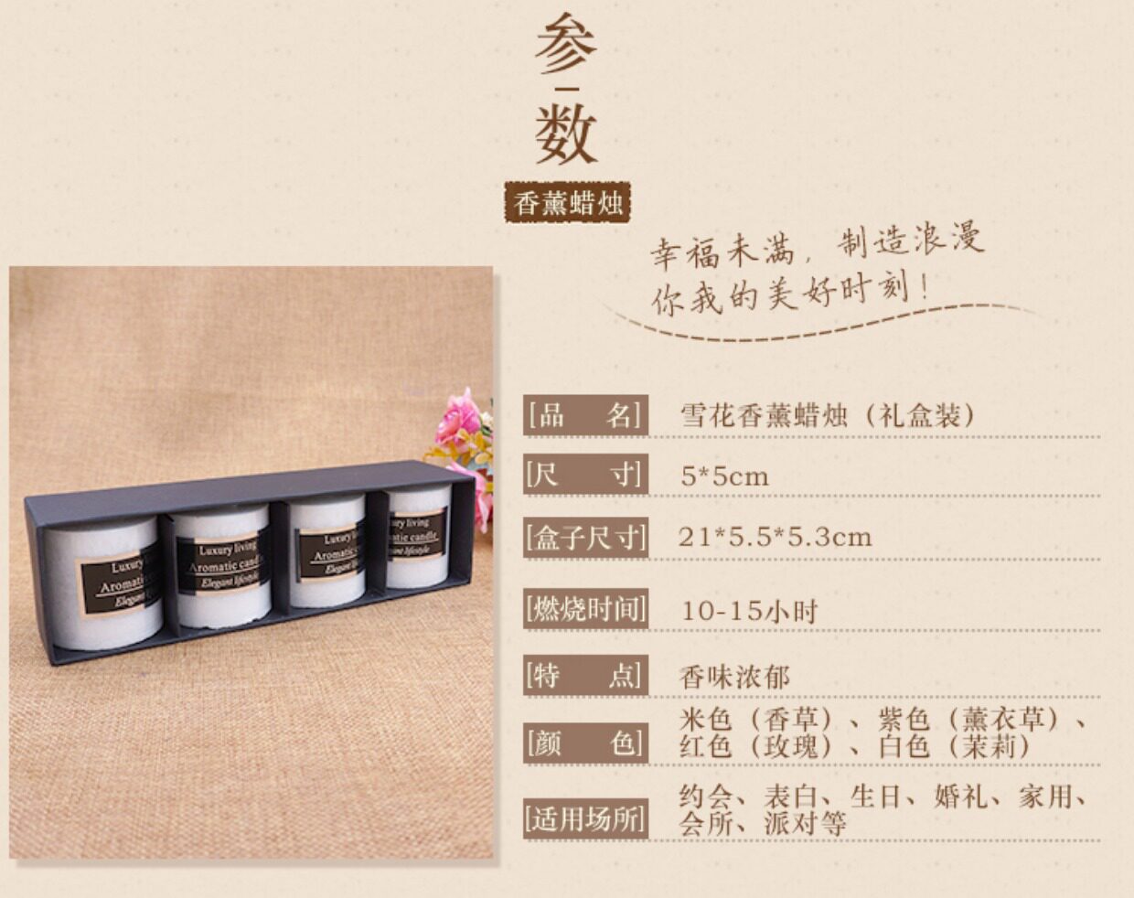 香薰蜡烛礼盒 房间客厅SPA酒吧吸烟除味无烟蜡烛 浪漫熏香氛礼物详情2