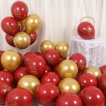Net Red Wedding Party Festive Gems Red Balloons Romantic Valentines Day Decorations Arranged Birthday Round Latex Balloons