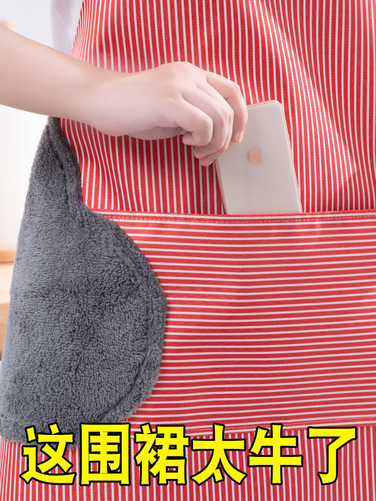 Rubable hand apron household kitchen fashion waterproof, oil-proof, anti-fouling kitchen men and women cook clothes around the waist custom