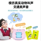 Карты раннего образования, карточки для раннего возраста, обучающая интеллектуальная игрушка, обучение, английский, грамотность