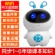 Mengbao Wi-Fi Super Energy-Blue (синхронный курс 1-6)