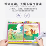 Умный робот, ручка для чтения, обучающая машина раннего образования для раннего возраста, читающая машина, английский