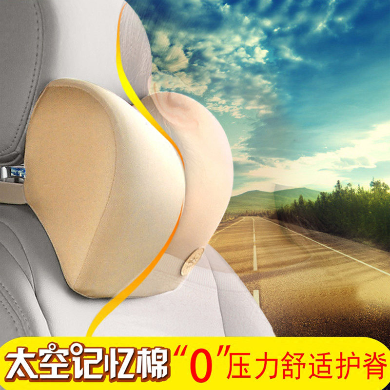 MC Mai Chi car seat headrest neck pillow pillow memory foam car car pillow cervical spine neck cushion