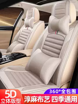 Car cushion four seasons universal seat cover 20 new fabric seat sleeve car full surround special seat cushion seat cover summer