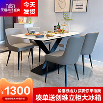 Modern minimalist rock board dining table and chair combination Italian light luxury rectangular Nordic marble living room household small apartment
