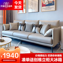 Italian light luxury small apartment sofa extremely simple modern living room full of Nordic direct technology cloth trio combination