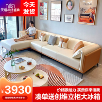 Italian concubine chair Technology fabric sofa living room small apartment modern minimalist Nordic corner combination