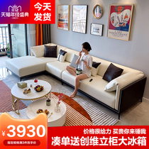 Italian technology fabric latex sofa corner living room light luxury Nordic small apartment modern extremely simple Noble Concubine