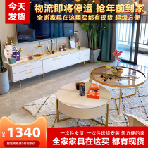 Nordic light luxury ins Wind TV cabinet coffee table combination very simple small apartment white living room modern rock board floor cabinet