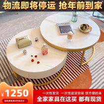 Nordic ins Wind large and small apartment round coffee table simple modern living room light luxury Rock board Net red TV cabinet combination