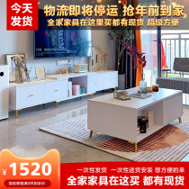 Nordic telescopic TV cabinet coffee table combination extremely simple Italian small apartment light luxury living room rock Board white high floor cabinet