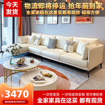 Nordic corner sofa small apartment modern extremely simple Italian light luxury style latex technology cloth concubine chair combination