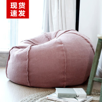 Nordic bean bag lazy sofa small apartment living room creative leisure chair personality single tatami
