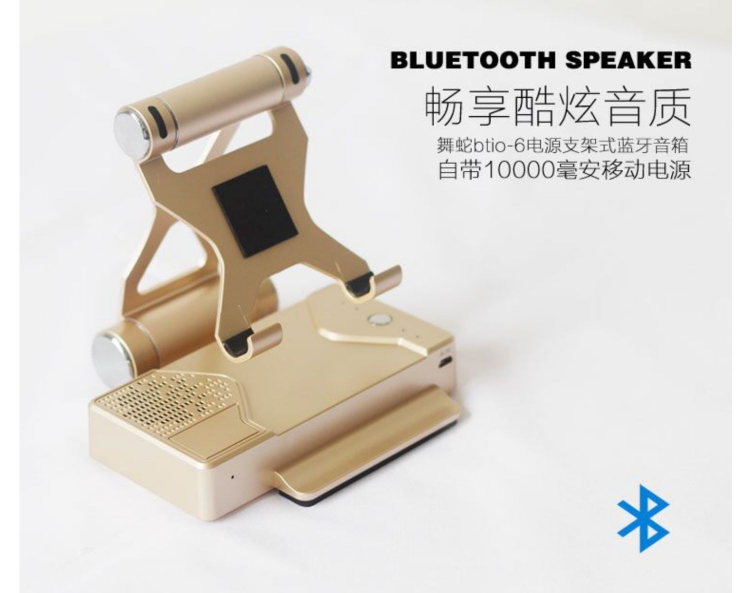 người giữ đai điện thoại di động sạc kho báu triple đa chức năng stereo Bluetooth có thể được tùy chỉnh điện thoại di động 10.000 mA phí nhanh khung lười biếng quà tặng biểu tượng tùy chỉnh sạc kho báu - Ngân hàng điện thoại di động sạc dự phòng xiaomi 10000mah