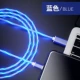 Android [Blue 2 метра] 2,4a быстро зарядка прохладный свет (коллекция для гарантии на один год)