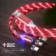 Три в одном (Apple/Android/Type-C) 1-метровая линия Red ★ Все мобильные телефоны [Магнитное плавание и коллекция 1-летняя страховка качества]