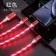 (Apple/Android/Type-C) Перетащите три [1,2 метра ☆ красный] зарядка, не повредив тушеный прохладный свет