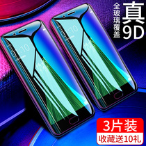 oppor11 tempered film R11s full coverage R11splus original mobile phone R15 film anti blue light OPPOr11P mobile phone 6Dopopr original machine r11 glass