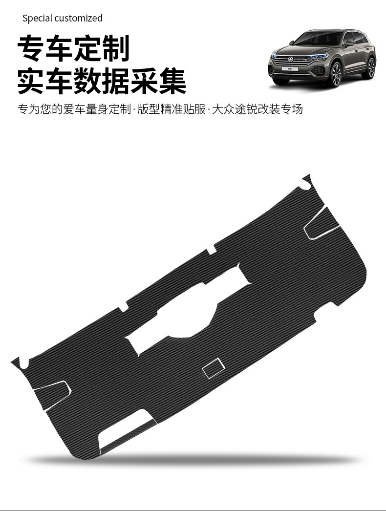 19 21 Volkswagen Touareg Modified Special Tailgate Car Door Kick Protection Pad Trunk Protective Pad Interior Design Decoration Lazada Singapore
