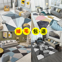 ins Nordic Living room sofa tea table Carpet modern minimalist bedroom bedside cushion with large area full of bunk beds