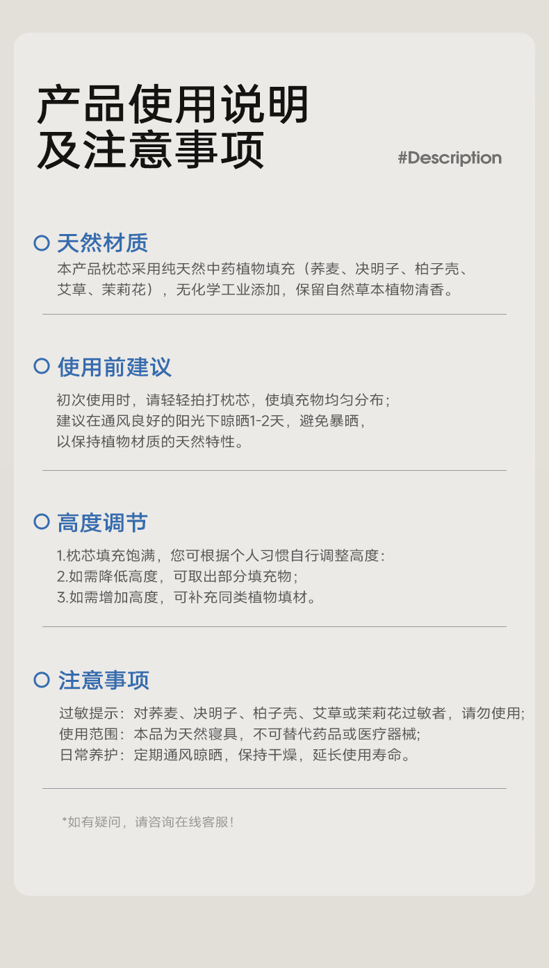 Подушка 艾草颈椎枕护颈牵引电加热艾灸热敷圆柱枕颈椎枕头睡觉专用荞麦枕 Cory