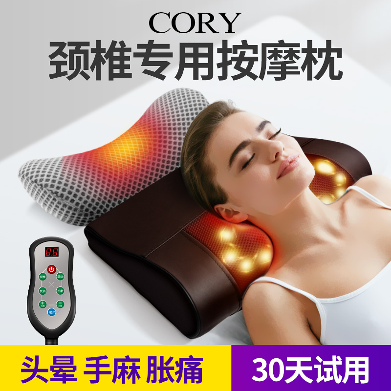 Cervical spine pillow repair sleeping special home electric moxa hot compress ridge Sleep round care Stiffness Vertebral Massage Pillow