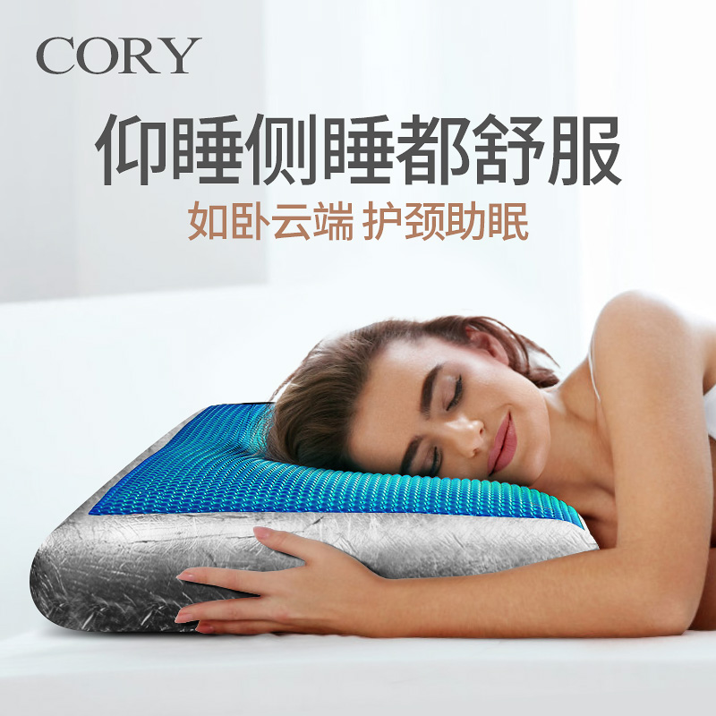 Gel pillow for cervical spine protection male sleep slow rebound memory cotton pillow single cervical pillow repair sleep special