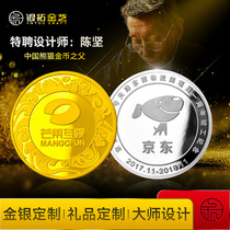 Gold coin Pure gold silver coin custom pure silver 999 full gold commemorative coin custom annual meeting gift anniversary souvenir