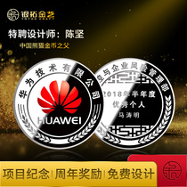 Silver coin custom Sterling silver anniversary commemorative coin custom souvenir Employee induction retirement reunion