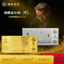 Sterling silver 999 commemorative gold and silver banknote Silver card Silver silver bar Silver coin custom anniversary celebration employee wedding souvenir