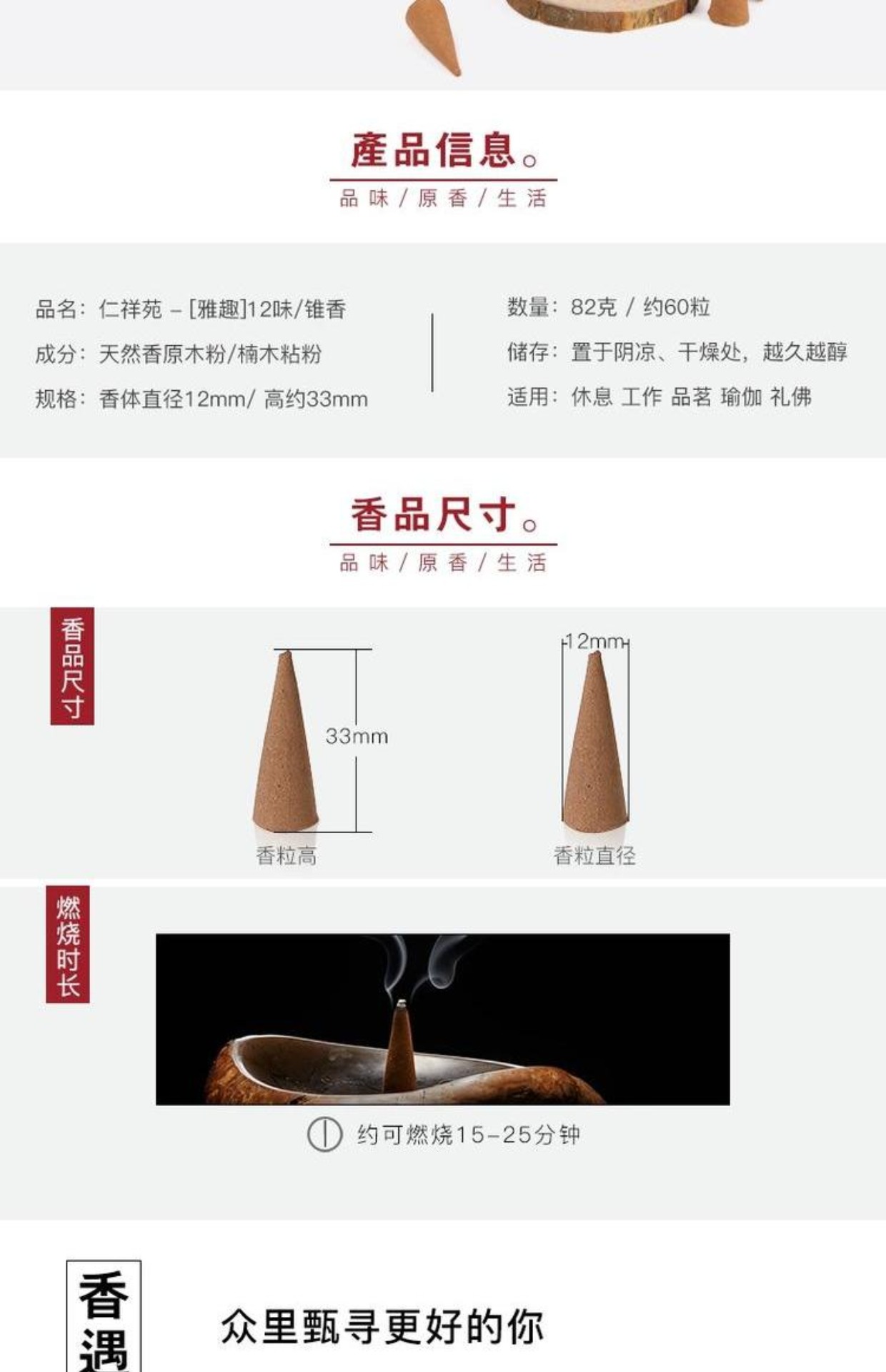 hương vòng Hương gỗ đàn hương hương trầm hương trầm hương thơm ngải hương tự nhiên trong nhà tinh khiết hương thơm hạt cho Phật - Sản phẩm hương liệu nhang