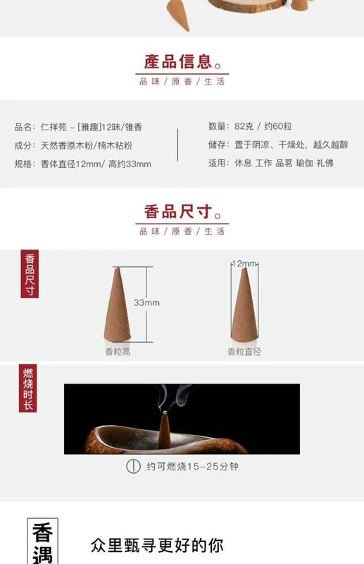 Hương gỗ đàn hương hương trầm hương trầm hương thơm ngải hương tự nhiên trong nhà tinh khiết hương thơm hạt cho Phật - Sản phẩm hương liệu