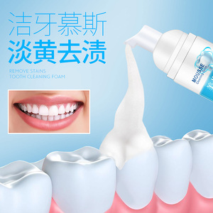 美白除口臭洁牙慕斯泡沫牙膏60ml