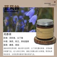 Blue Wind Bell 100g
