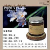 Yingpei Freesia 100G