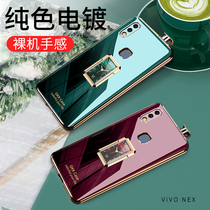 vivonex mobile phone shell nex3s with bracket nxe35g front fingerprint vivo rear anti-fall vivonexa male vivonexs female nexa new